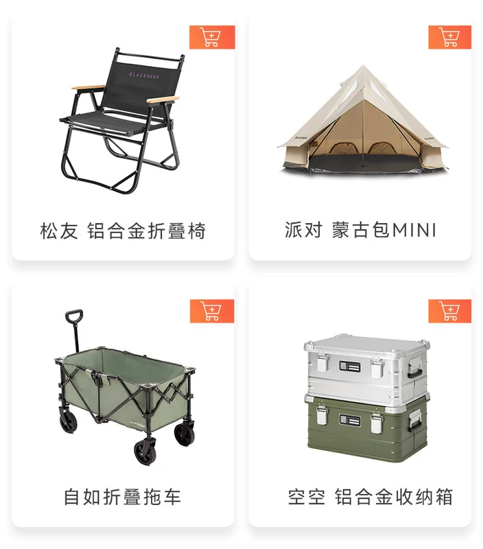 Heilu Bay Nhà nhanh chóng mở hợp kim nhôm bàn gấp cắm trại ngoài trời bàn dã ngoại hộ gia đình đa chức năng nâng bàn bàn ăn thông minh gấp gọn ghế xếp gọn thông minh
