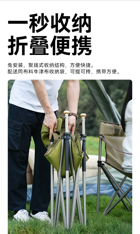 Hươu đen BLACKDEER đi ​​kèm nhôm ghế giám đốc tay giản dị nhẹ cắm trại ngoài trời ghế gấp bộ bàn ghế ăn cơm gấp gọn bàn ăn gỗ gấp gọn