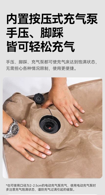 Blackdeer ngoài trời giường bơm hơi nhà di động tích hợp máy bơm không khí lều cắm trại nệm bơm hơi túi ngủ decathlon tuis ngủ