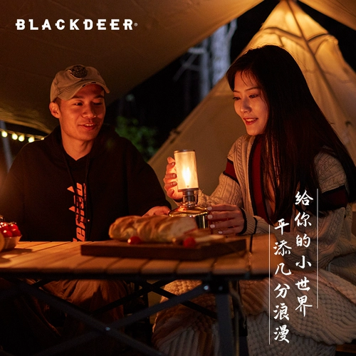 Атмосфера Black Deer Outdoor Sightle Light Light