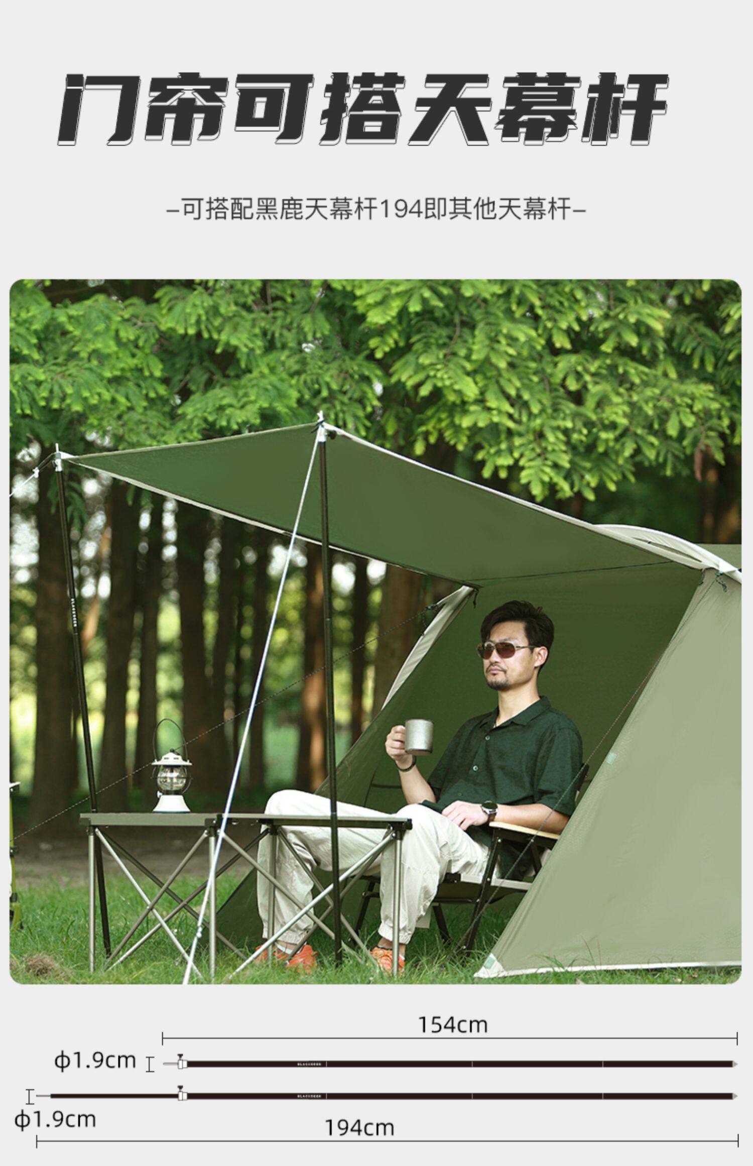 Black deer hills one room one living room tent outdoor Mori camping portable lightweight double layer rainproof camping equipment