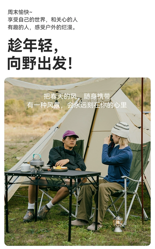 Hươu đen ngoài trời di động nhà bếp bọ cánh cứng lưới sắt bàn gấp di động bàn cắm trại hợp kim nhôm bàn nướng dã ngoại bộ bàn ăn gấp gọn 6 ghế bộ bàn ghế an thông minh gấp gọn