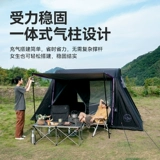 Надувная дорожная складная портативная палатка для кемпинга