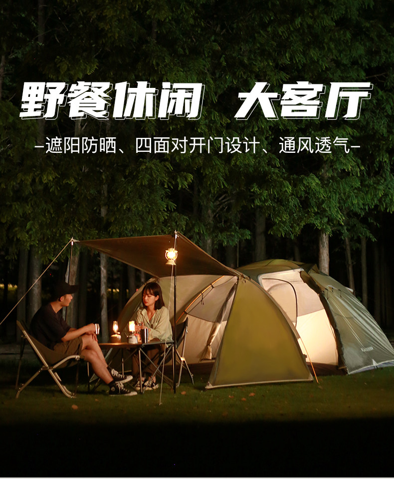 Black deer hills one room one living room tent outdoor Mori camping portable lightweight double layer rainproof camping equipment