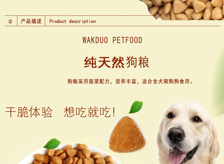 2018 mới thấp muối số lượng lớn loại thức ăn cho chó 6 kg đi lạc chó và các giống khác của canxi thức ăn cho chó 3 KG hạt anf cho mèo