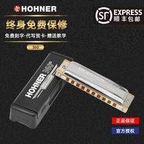 HOHNER Germany and come to import 360-degree Blues 10-hole harmonica adult beginner Space Commemorative