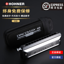  Imported from Germany hohner Helai 270 new DISCOVERY48 12-hole chromatic harmonica D48