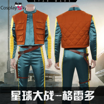 Custom cosplaysky Star Wars - Gredo cosplay costume cosplay Halloween
