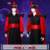 Animation Aladdin Aladdin Divine Light Cosplay Wizard Jafar Cosplay Clothing Set for Men