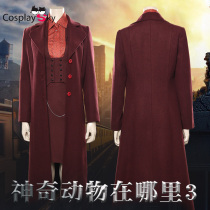 Custom Fantastic Beasts 3: Dumbledore Mystery - Eulalie Hicks cosplay costume