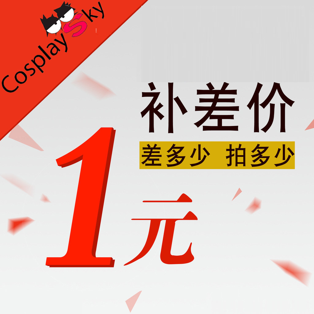 Post-premium overconnection premium cost How much to make a difference in how many price difference shipping costs