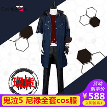 Ghost sobs 5 cos Nero COS complete cosplay dress with cap windcoat jacket breakage version of the male coswear