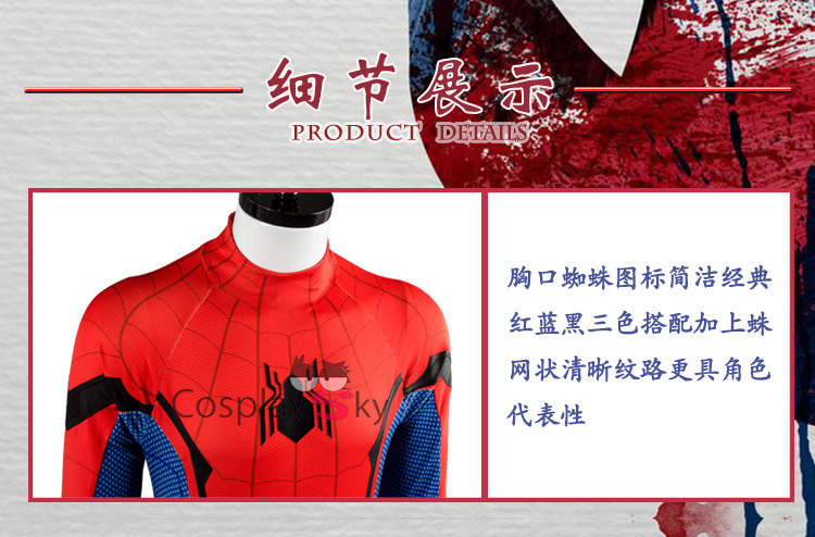 Người hùng Người Nhện trở lại với bộ đồ cosplay người nhện Siamy phù hợp với trang phục cosplay toàn bộ phim quần áo cosplay