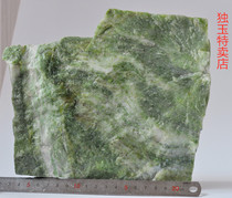 Duyu raw stone natural Nanyang Dushan jade green and white bracelet material bare stone ornament material 7 9 pounds P15