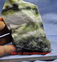 Duyu raw stone natural Nanyang Dushan jade green white bare stone wool material 0270--5#