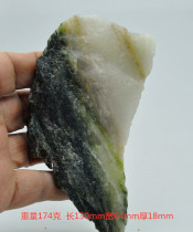 Duyu rough stone natural Henan Nanyang Dushan jade ice permeable white bare stone wool 0210--1#