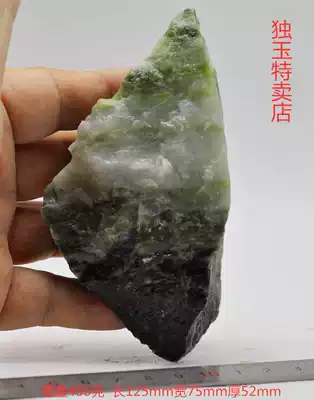 Duyu original stone natural Nanyang Dushan jade green white naked stone wool U 19
