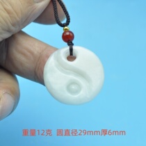 Genuine natural jade Nanyang Dushan Jade Tai Chi Eight Pendant Du Jade White Ruyi Jade Pendant 14#