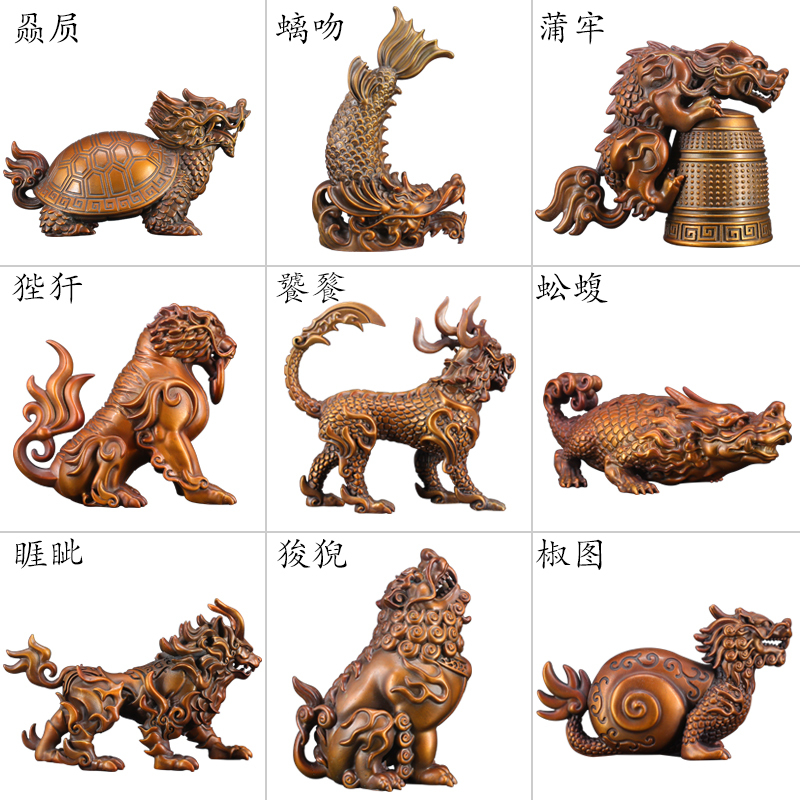Pure Copper Dragon Offspring Figurines: Qiuniu, Biqi, Chiwu, Pulu, Bi'An, Taotie, Yi Zi, Suan Ni, Jiu Tu, and Chao Feng