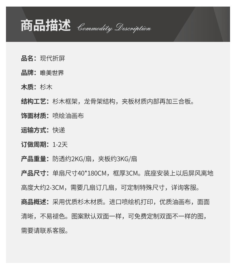 ширма 简易屏风隔断墙板自装办公室可移动折叠简约饭店客厅遮挡活动折屏 Other