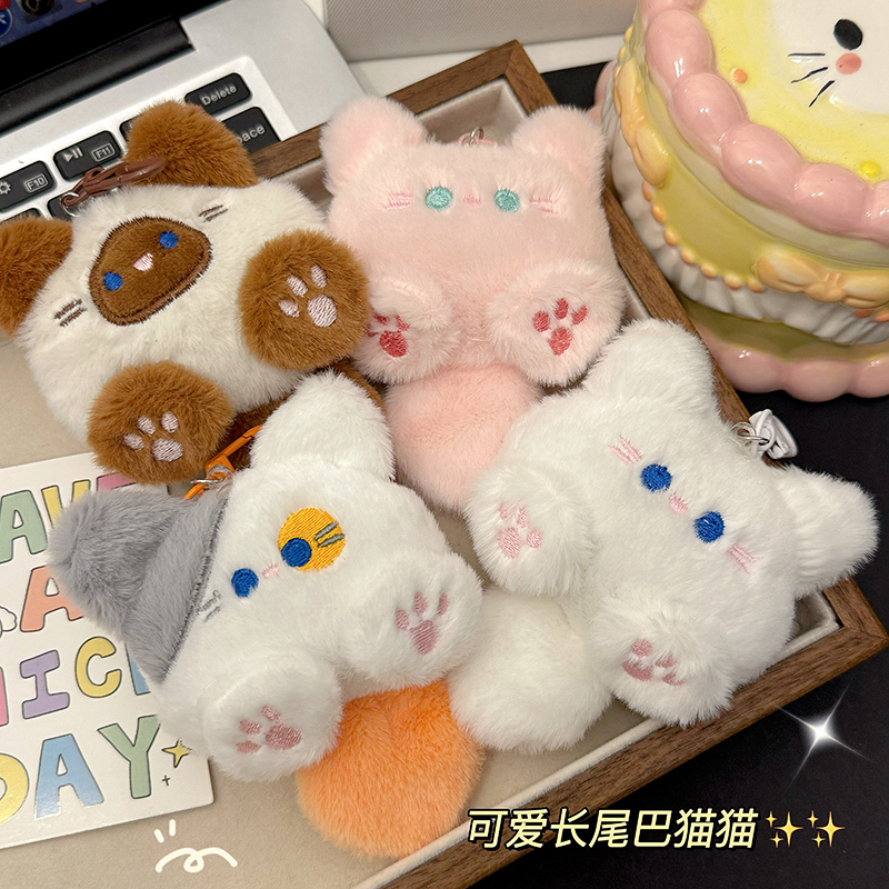 Trendy Cute Plush Long-Tailed Cat Keychain Pendant Soft Stuffed Toy Doll Backpack Accessory