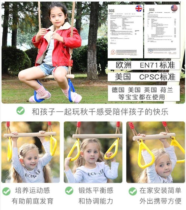 Качели 儿童幼儿园木棒吊环秋千玩具宝宝长高神器体适能室内感觉统合训练器材 OTHER