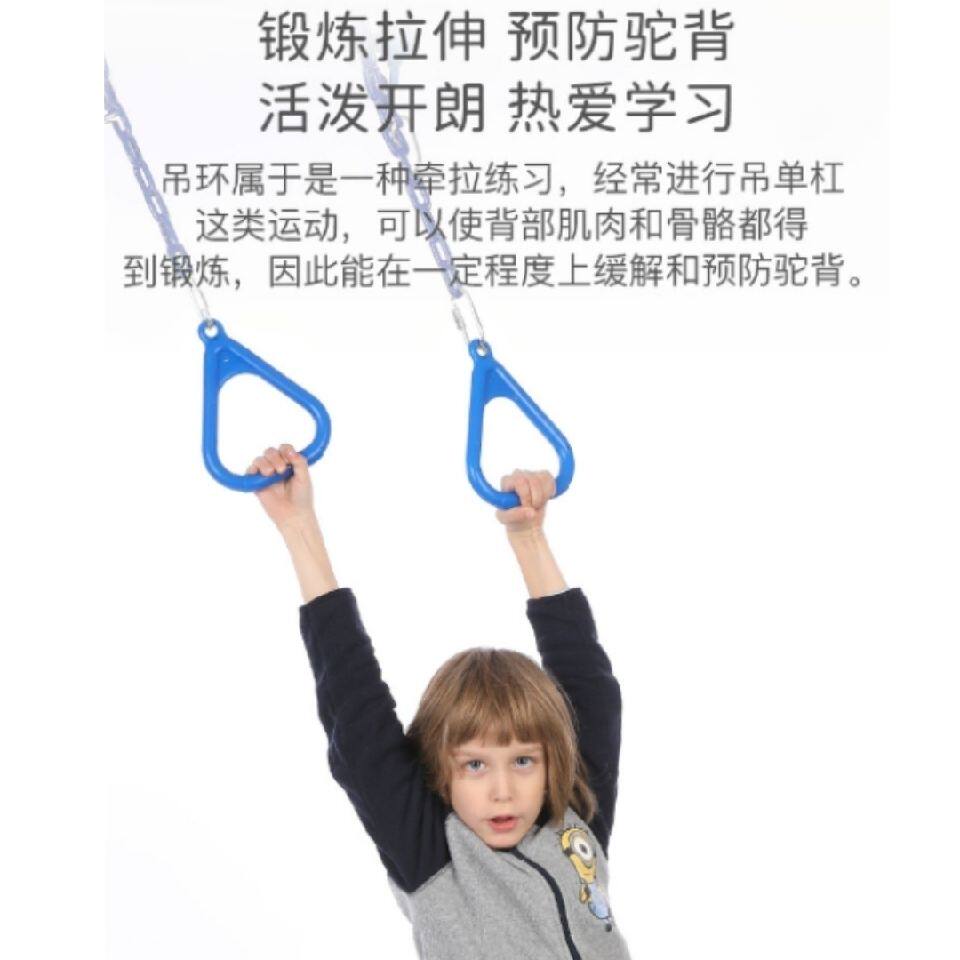 Качели 儿童幼儿园木棒吊环秋千玩具宝宝长高神器体适能室内感觉统合训练器材 OTHER