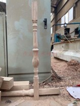 Solid wood handrail Red Oak small column large column white stubble plus thick flower hook No. 32 solid wood staircase column Super splicing