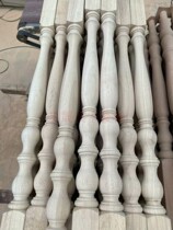 Not Thailand rubber wood small column large column white stubble 5 drying material splicing solid wood staircase column handrail