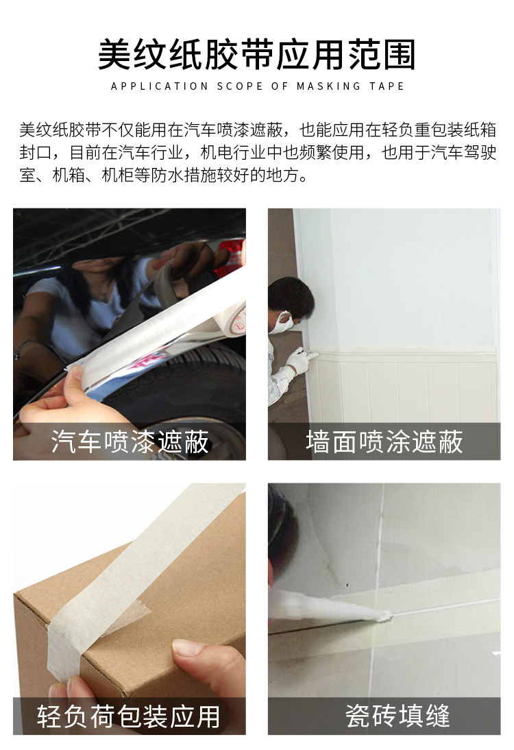 Yongguan Beauty Paper Fit Box_07.jpg