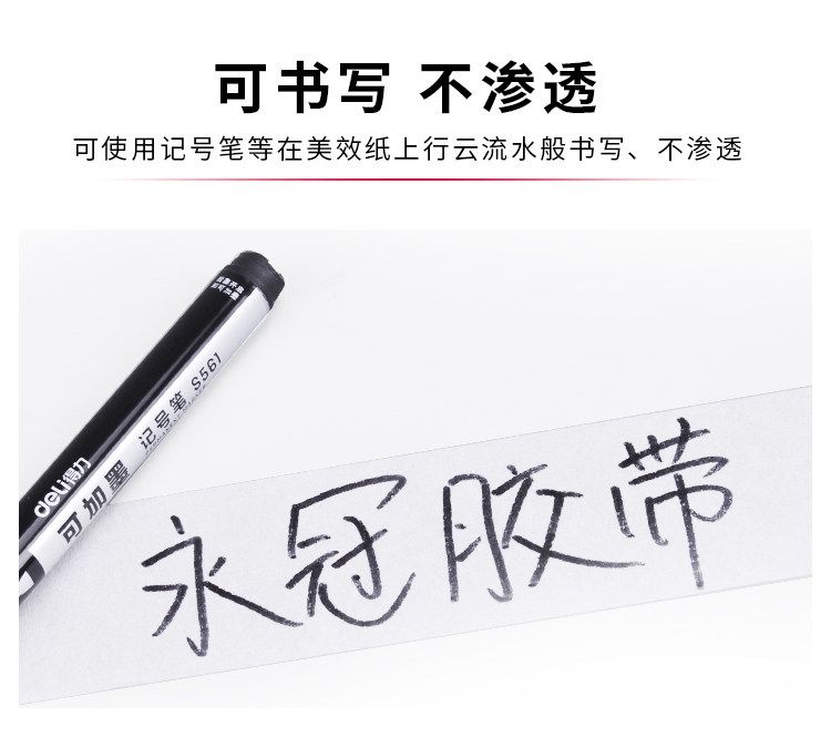 Yongguan Beauty Paper_04.jpg