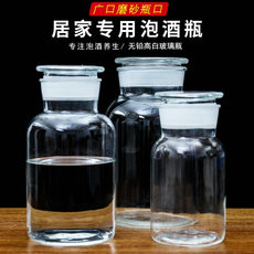 Пузырь бутылки 泡酒瓶空瓶密封家用5斤10斤磨口瓶广口瓶泡酒专用酒坛泡酒玻璃瓶