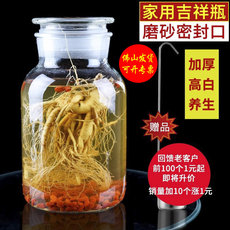 Пузырь бутылки 泡酒玻璃瓶磨砂口带盖加厚家用高档密封5斤10斤装玻璃瓶泡酒专用