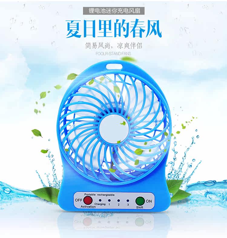 Ventilateur USB - Ref 400843 Image 14