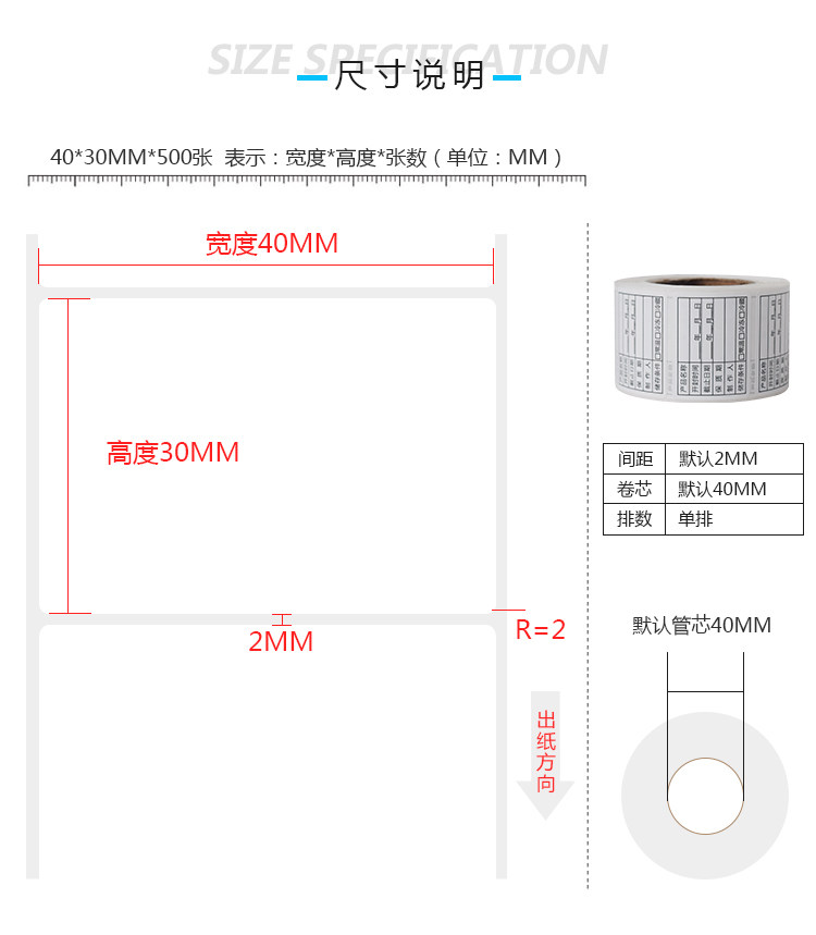 Упаковочная лента 开封启用标签纸防水产品名称标签纸限用日期贴纸保质期贴制作人