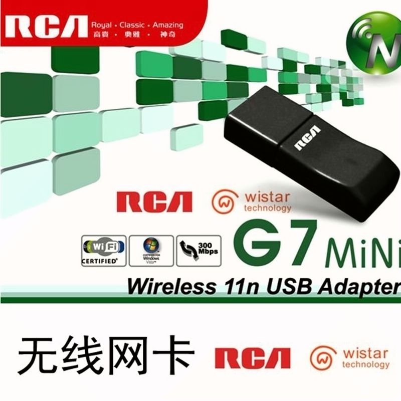 RCA G7 Internet player computer wireless network card 300M 107311851283 chip private