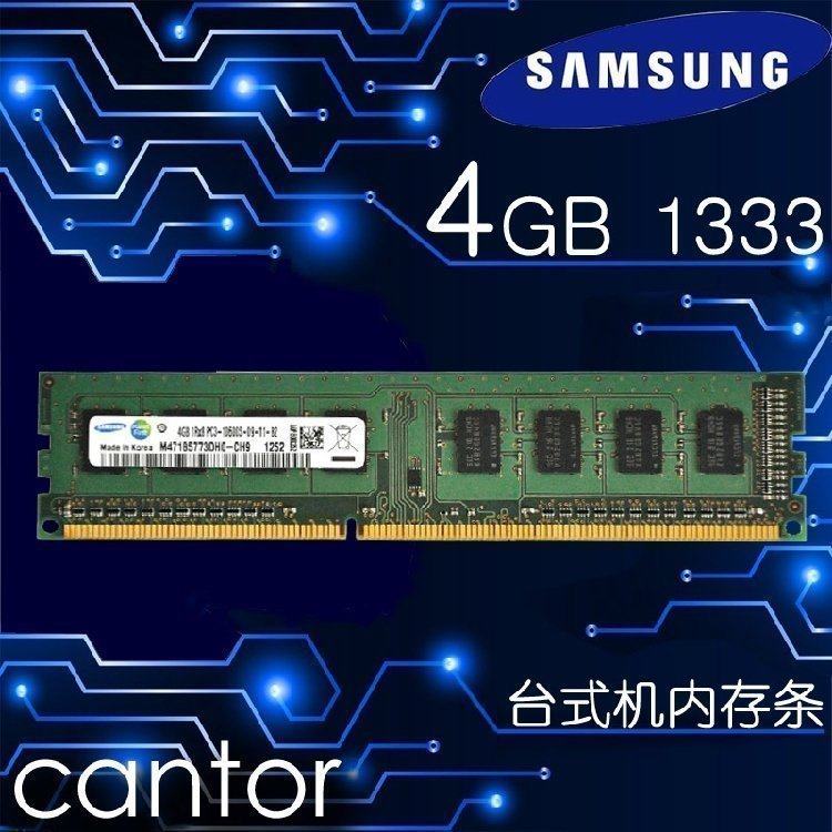 Samsung 4G DDR3 1333 Desktop Memory 4GB PC3 10600U Support G41 old computer motherboard