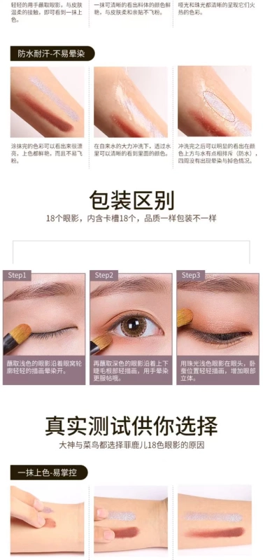 FOCALLURE Trang điểm nhiều màu Philippine Deer Eyeshadow Palette Màu đất Nàng tiên cá Jizhuguang Pumpkin Color Shiny Matte - Bóng mắt 7.970 ₫