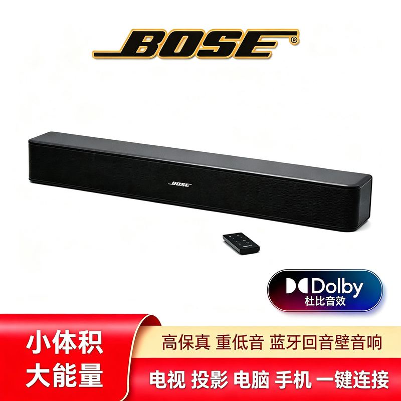 Bose Tv Sound System Dolby 5.1 Surround Solo5 1 Second Generation Bluetooth Speaker Home Theater Soundbar Bose Tv Sound System Dolby 5.1 Surround Solo5 1 Second Generation Bluetooth Speaker Home Theater Soundbar
