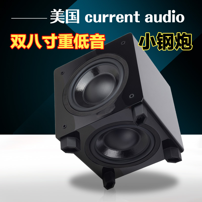 8 inch home subwoofer speaker