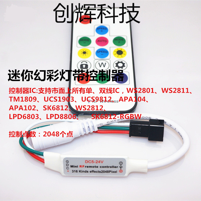 RF Wireless Magic Remote Control WS2811 Full Color RF Remote Control 2812 Mini 17 Key LED Controller 5-24V