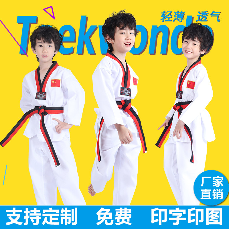 Cotton Taekwondo Outfit Children Long Sleeve Short Sleeve Unisex Taekwondo Training Clothes Toddler Beginner Taekwondo Outfit