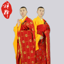 Zhu Yun monks clothing Monks cassock Thousands of dragons thousands of flowers thousands of Buddhas thousands of blessings monks clothing