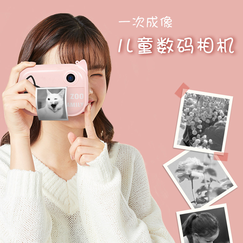 Children's camera printable mini portable camera point-and-shoot digital high-definition entry-level small monocular video gift