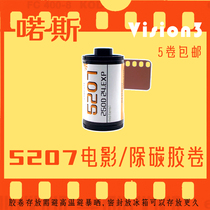 喏斯除碳电影卷C41彩色负片5207胶片135mm盘片复古傻瓜相机日光卷