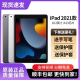 Apple, планшетный ноутбук, коллекция 2021, 2020, 2019/2018