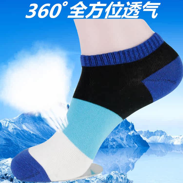 Chaussettes - collants - Ref 757442 Image 20