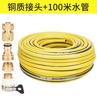 100 метров водяной трубы+бассейн 3 соединение+медный 4 -точечный водный разъем воды