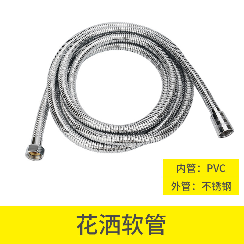 TAP UNIVERSAL JOINT STAINLESS STEEL ANTI-EXPLOSION SHOWER SHOWER HOSE BATHROOM WATER HEATER BATH WATER PIPE ACCESSORIES