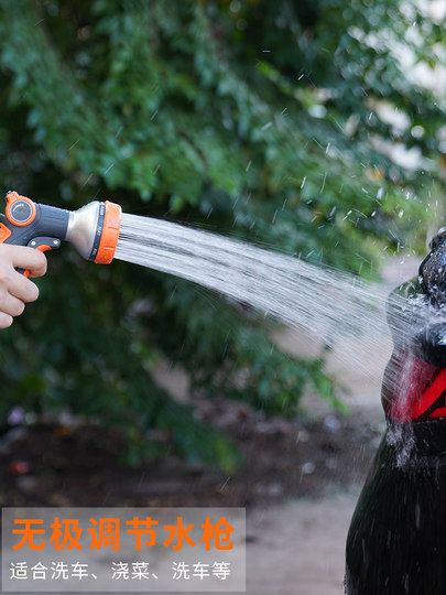 Household multi-functional car wash water gun nozzle hose water pipe flushing pressurized high-pressure strong connection faucet watering shower
